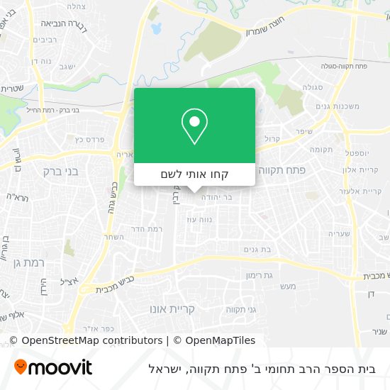 מפת בית הספר הרב תחומי ב' פתח תקווה