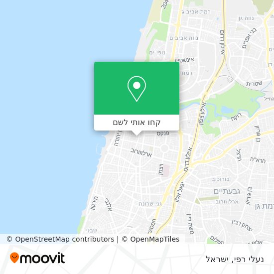 מפת נעלי רפי