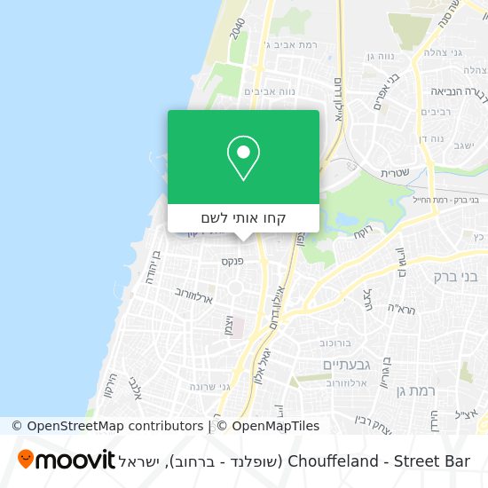 מפת Chouffeland - Street Bar (שופלנד - ברחוב)