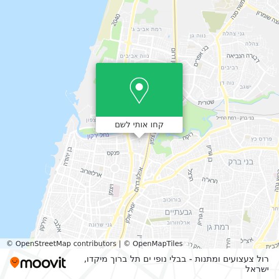 מפת רול צעצועים ומתנות - בבלי נופי ים תל ברוך מיקדו