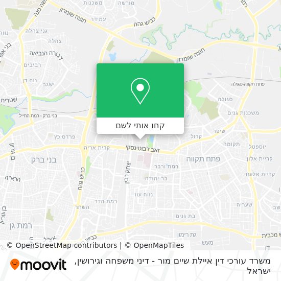 מפת משרד עורכי דין איילת שיים מור - דיני משפחה וגירושין