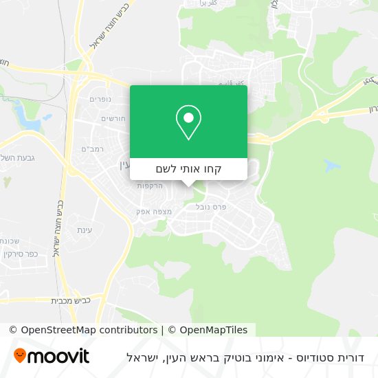 מפת דורית סטודיוס - אימוני בוטיק בראש העין