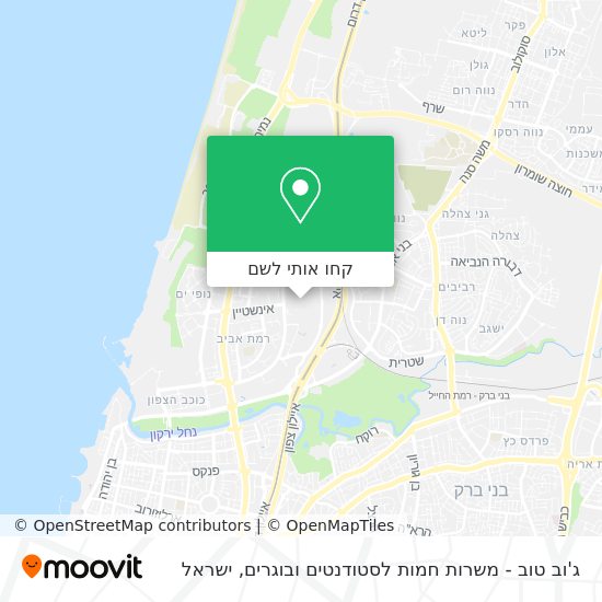 מפת ג'וב טוב - משרות חמות לסטודנטים ובוגרים