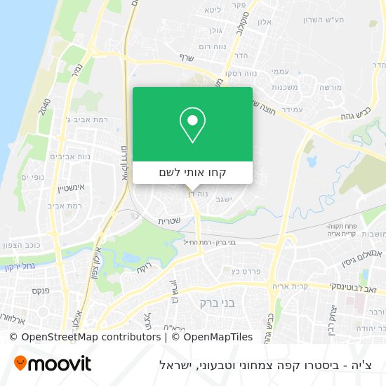 מפת צ'יה - ביסטרו קפה צמחוני וטבעוני