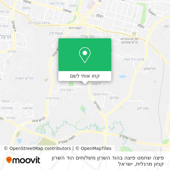 מפת פיצה שחמט פיצה בהוד השרון משלוחים הוד השרון קניון מרגלית