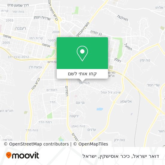 מפת דואר ישראל, כיכר אוסישקין