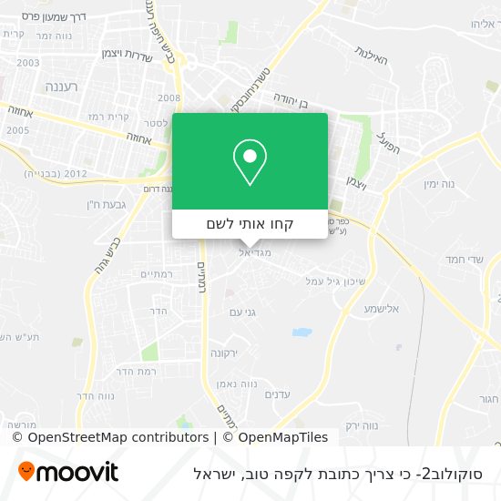 מפת סוקולוב2- כי צריך כתובת לקפה טוב