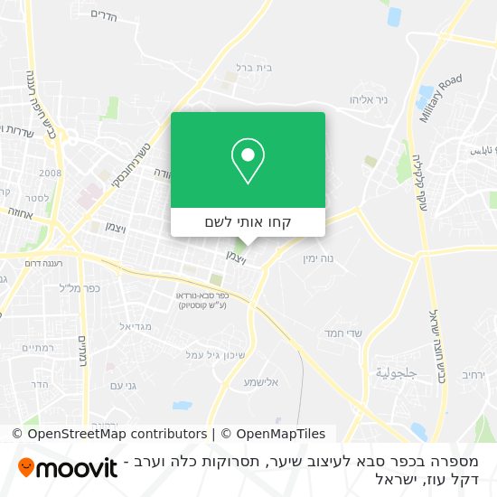 מפת מספרה בכפר סבא לעיצוב שיער, תסרוקות כלה וערב - דקל עוז