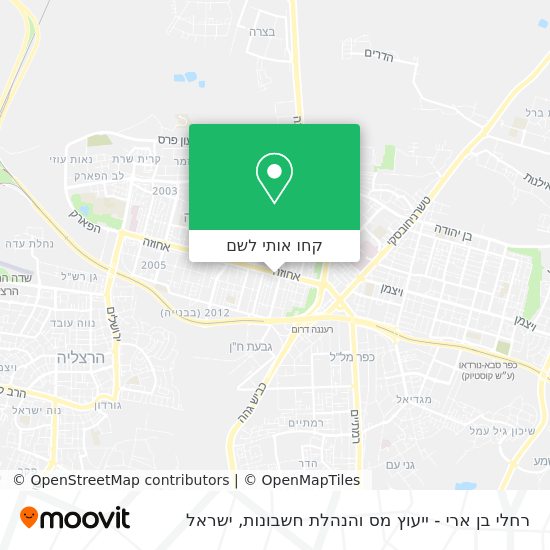 מפת רחלי בן ארי - ייעוץ מס והנהלת חשבונות