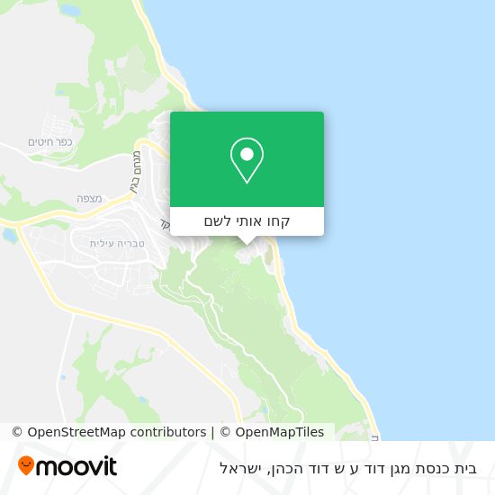 מפת בית כנסת מגן דוד ע ש דוד הכהן