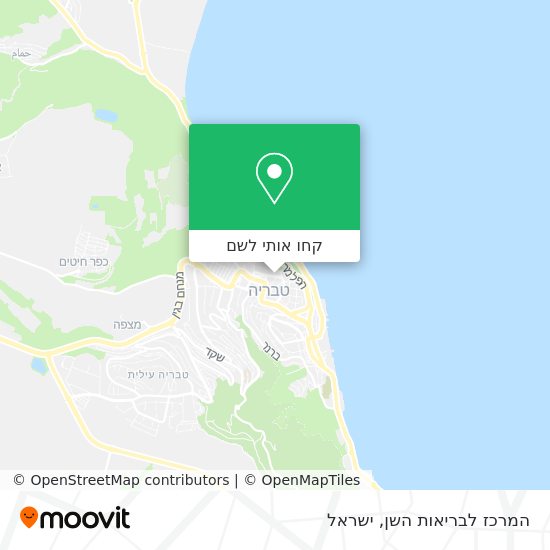 מפת המרכז לבריאות השן