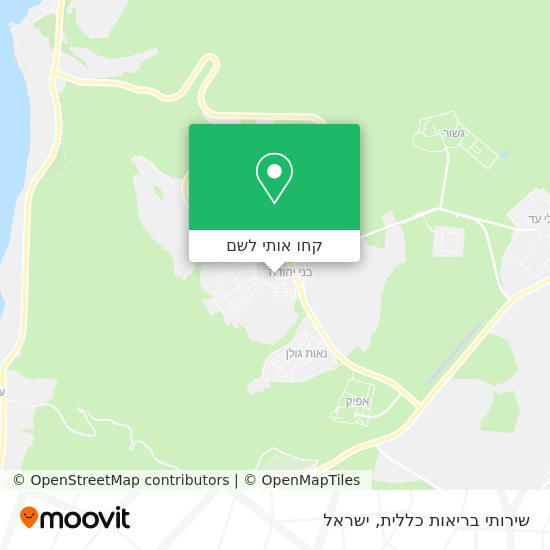 מפת שירותי בריאות כללית