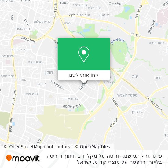 מפת פי סי גרף תגי שם, חריטה על מקלדות, חיתוך וחריטה בלייזר, הדפסה על מוצרי קד מ