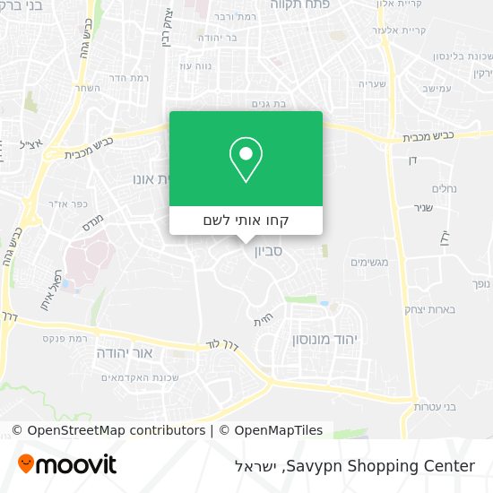 מפת Savypn Shopping Center