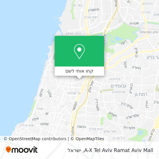 מפת A-X Tel Aviv Ramat Aviv Mall