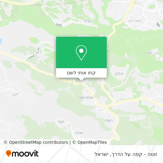 מפת זוטה - קפה על הדרך