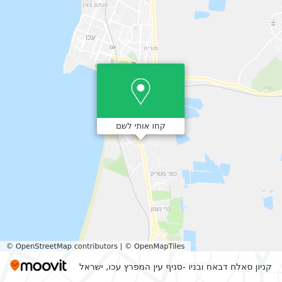 מפת קניון סאלח דבאח ובניו -סניף עין המפרץ עכו