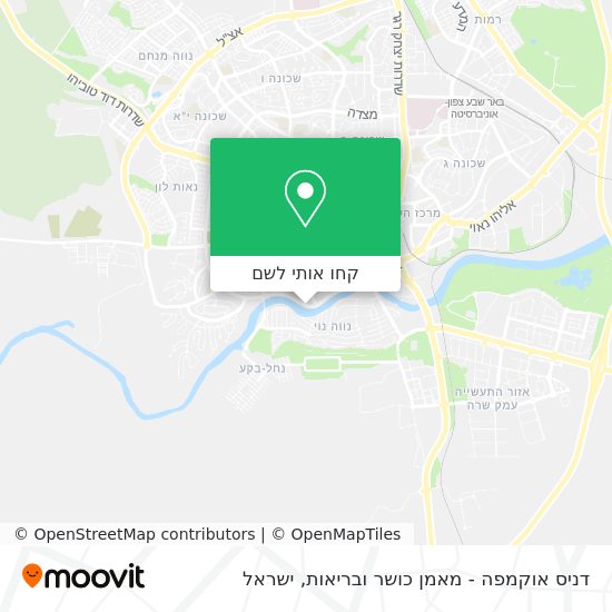 מפת דניס אוקמפה - מאמן כושר ובריאות
