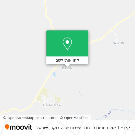 מפת קלפי 1 אולם ספורט - חדר ישיבות שדה בוקר