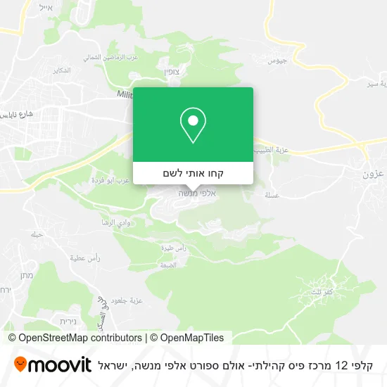 מפת קלפי 12 מרכז פיס קהילתי- אולם ספורט אלפי מנשה