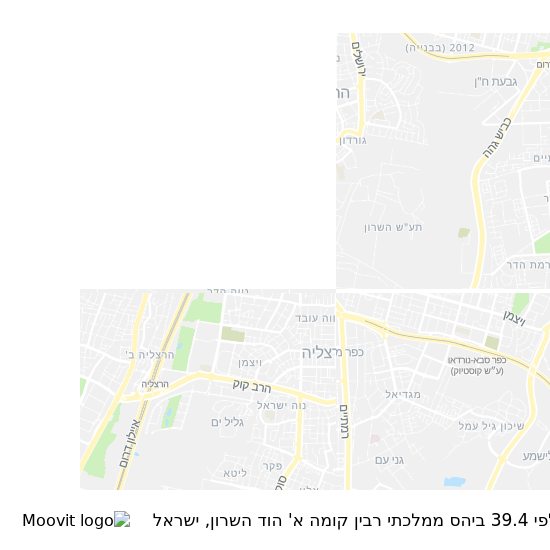 מפת קלפי 39.4 ביהס ממלכתי רבין קומה א' הוד השרון