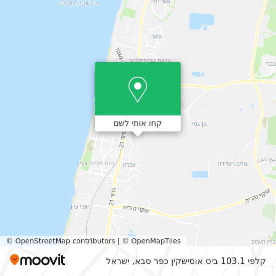 מפת קלפי 103.1 ביס אוסישקין כפר סבא