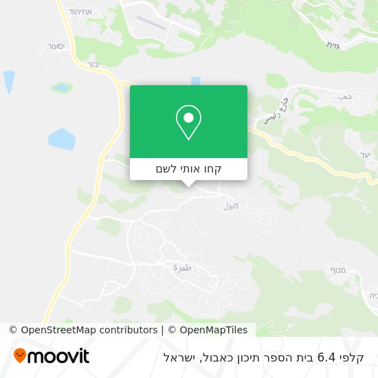 מפת קלפי 6.4 בית הספר תיכון כאבול