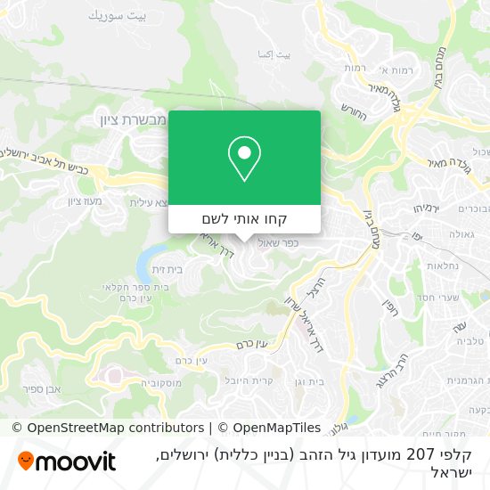 מפת קלפי 207 מועדון גיל הזהב (בניין כללית) ירושלים