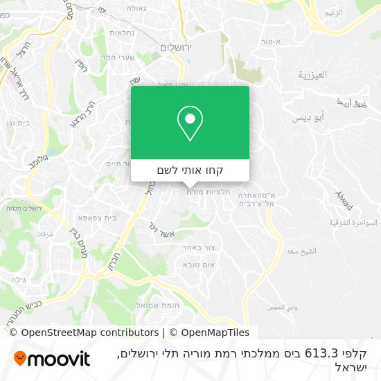 מפת קלפי 613.3 ביס ממלכתי רמת מוריה תלי ירושלים