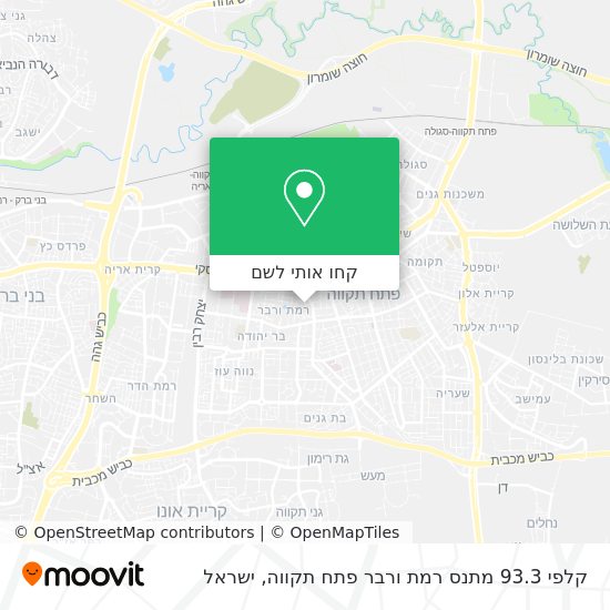 מפת קלפי 93.3 מתנס רמת ורבר פתח תקווה