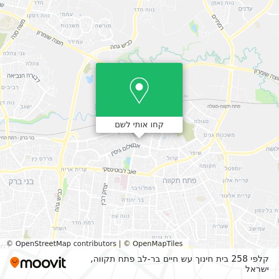 מפת קלפי 258 בית חינוך עש חיים בר-לב פתח תקווה