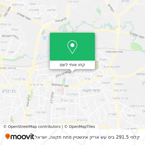 מפת קלפי 291.5 ביס עש אריק אינשטיין פתח תקווה