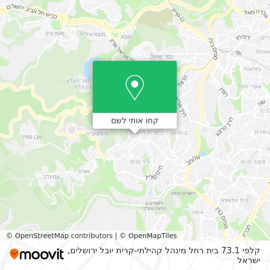 מפת קלפי 73.1 בית רחל מינהל קהילתי-קרית יובל ירושלים