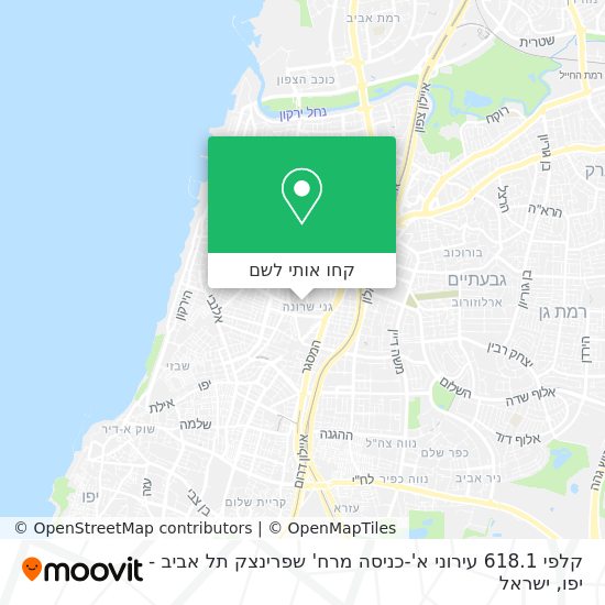 מפת קלפי 618.1 עירוני א'-כניסה מרח' שפרינצק תל אביב - יפו