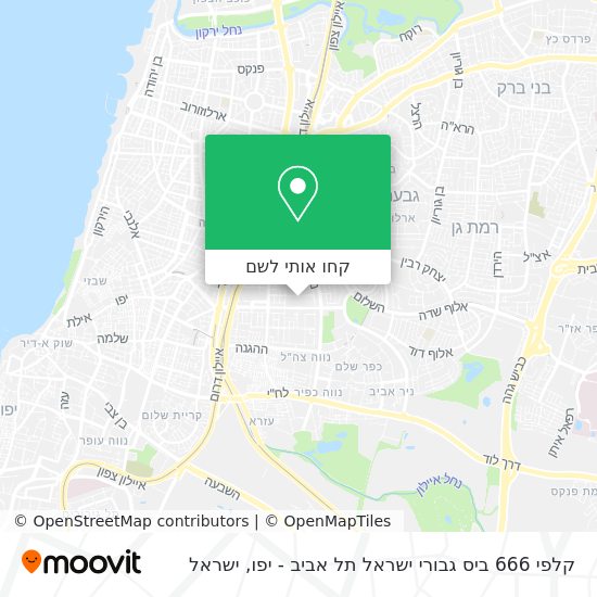 מפת קלפי 666 ביס גבורי ישראל תל אביב - יפו