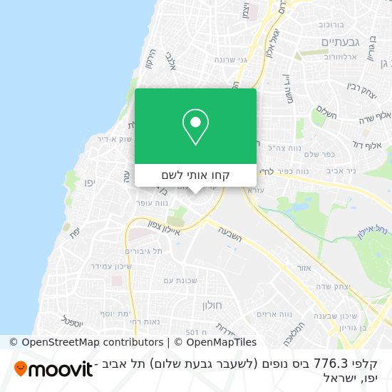 מפת קלפי 776.3 ביס נופים (לשעבר גבעת שלום) תל אביב - יפו