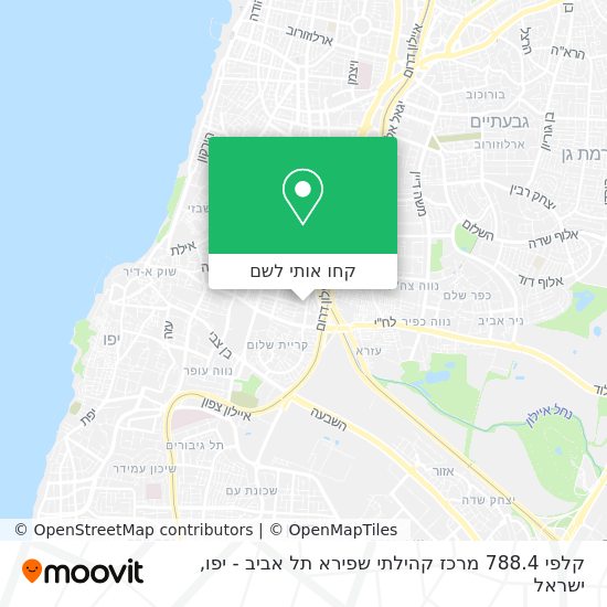 מפת קלפי 788.4 מרכז קהילתי שפירא תל אביב - יפו