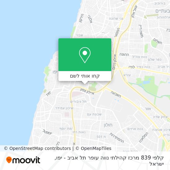 מפת קלפי 839 מרכז קהילתי נווה עופר תל אביב - יפו