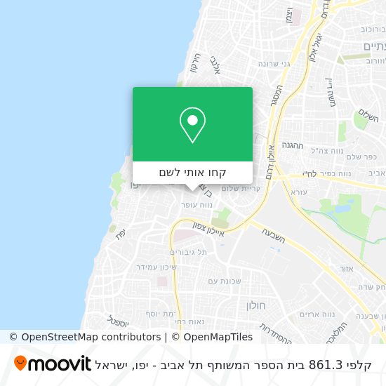 מפת קלפי 861.3 בית הספר המשותף תל אביב - יפו