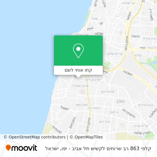 מפת קלפי 863 רב שרותים לקשיש תל אביב - יפו