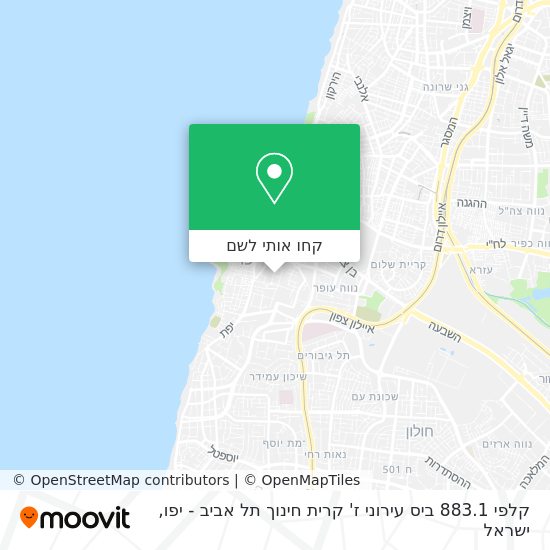מפת קלפי 883.1 ביס עירוני ז' קרית חינוך תל אביב - יפו