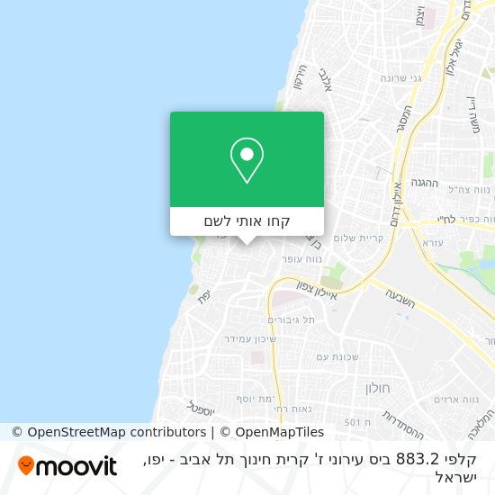 מפת קלפי 883.2 ביס עירוני ז' קרית חינוך תל אביב - יפו