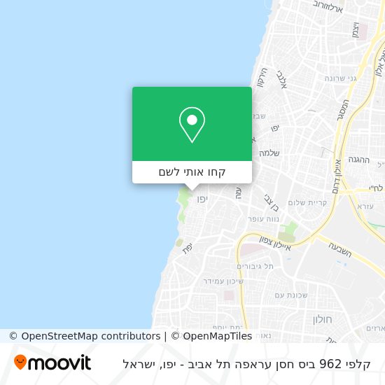 מפת קלפי 962 ביס חסן עראפה תל אביב - יפו