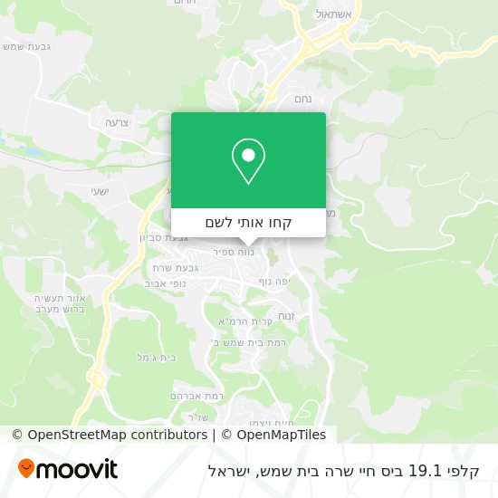 מפת קלפי 19.1 ביס חיי שרה בית שמש