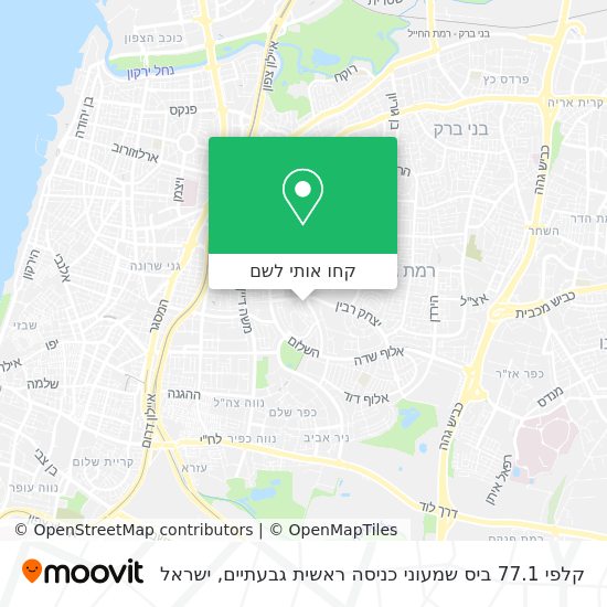 מפת קלפי 77.1 ביס שמעוני כניסה ראשית גבעתיים