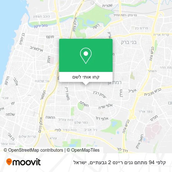 מפת קלפי 94 מתחם גנים ריינס 2 גבעתיים
