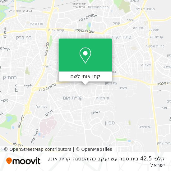 מפת קלפי 42.5 בית ספר עש יעקב כהןהפסגה קרית אונו