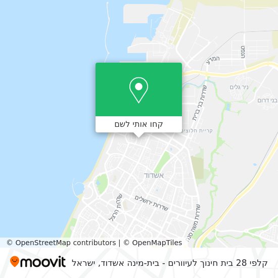 מפת קלפי 28 בית חינוך לעיוורים - בית-מינה אשדוד