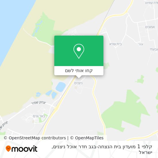 מפת קלפי 1 מועדון בית הנצחה-בגב חדר אוכל ניצנים