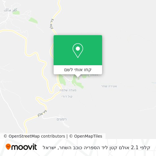 מפת קלפי 2.1 אולם קטן ליד הספריה כוכב השחר